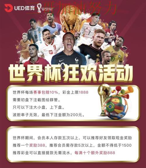 世界杯投注平台推荐全面分析合集:覆盖高清直播+直播与入口方式 - 世界杯实时直播 世界杯投注平台推荐全面分析合集:覆盖高清直播+直播与入口方式 - 世界杯实时直播